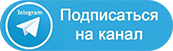 Телеграм канал vlg.spravkavgorode.online Телеграм канал vlg.spravkavgorode.online